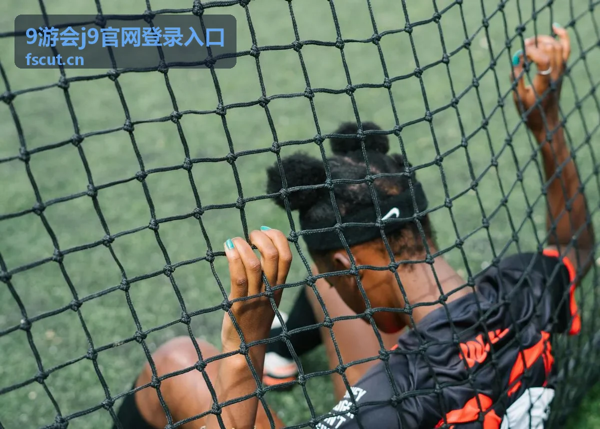 9游会J9官网登录入口账号安全验证页面示意